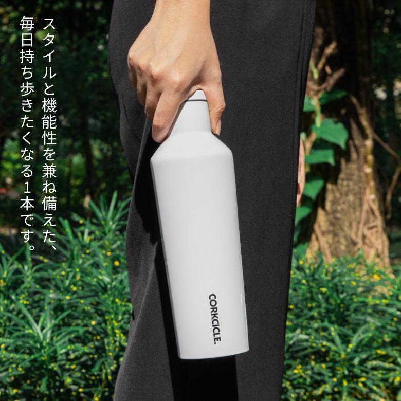 CORKCICLE（コークシクル） カンティーン 16oz タンブラー 水筒 分解