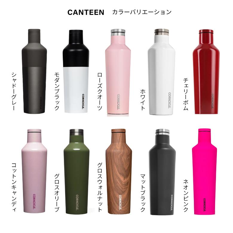 CORKCICLE（コークシクル） カンティーン 16oz タンブラー 水筒 分解