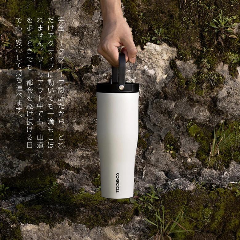 CORKCICLE（コークシクル） ゴーカップ 30oz ストロー付き タンブラー