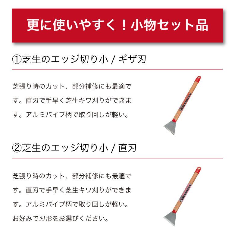 手動芝刈り機 キンボシ GSB-2000MDX ミラクルバーディーモアーDX