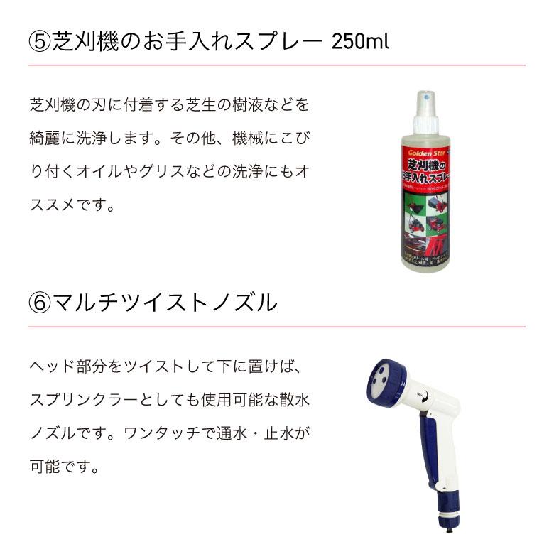手動芝刈り機 キンボシ GSB-2000MDX ミラクルバーディーモアーDX 刈幅