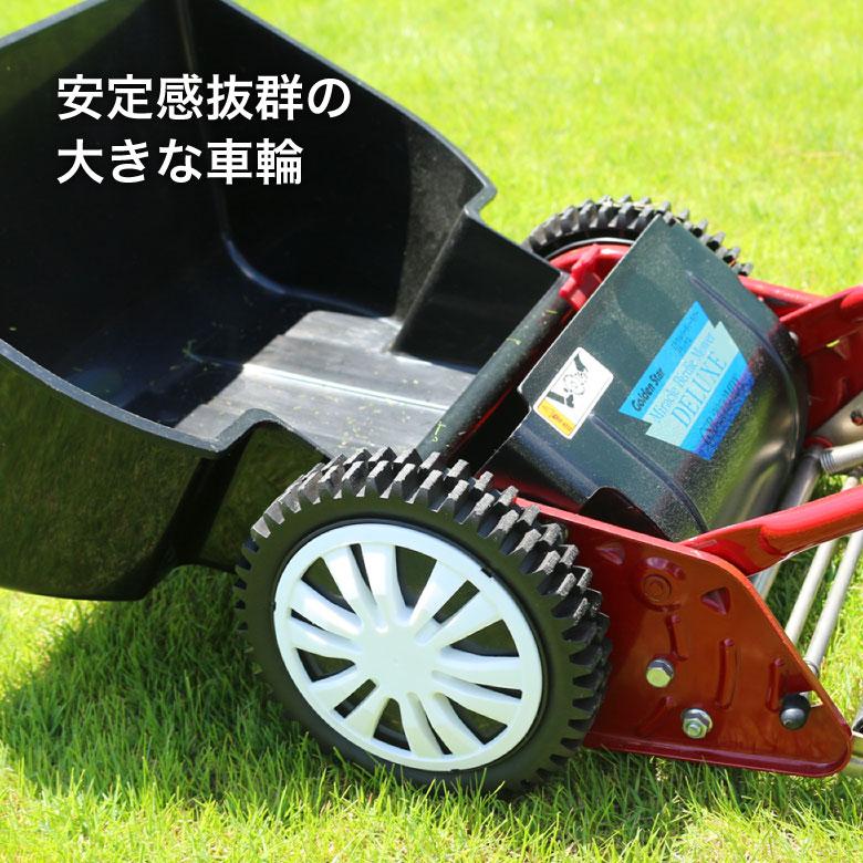 手動芝刈り機 キンボシ GSB-2000MDX ミラクルバーディーモアーDX