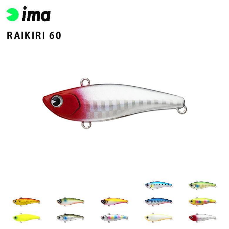 ima アムズデザイン RAIKIRI ライキリ 60シーバス 青物 スズキ