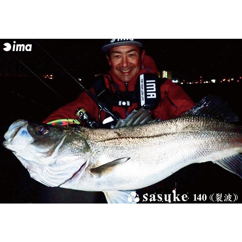 ima アムズデザイン sasuke サスケ 140 裂波 シーバス 青物 スズキ