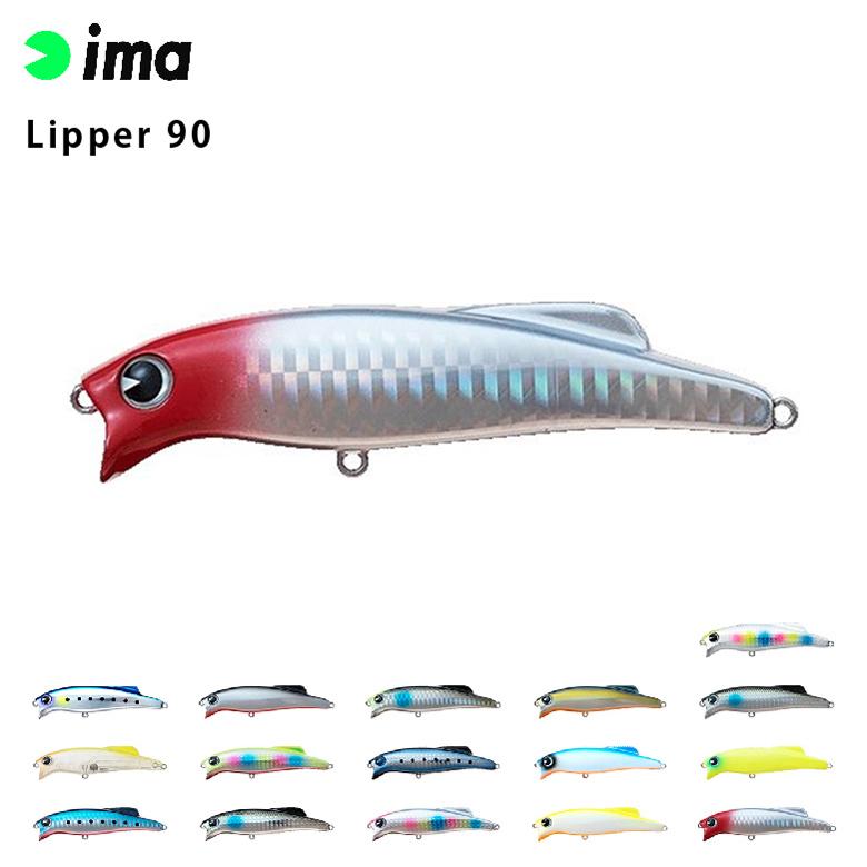 ima アムズデザイン Lipper リッパー 90 シーバス 青物 スズキ