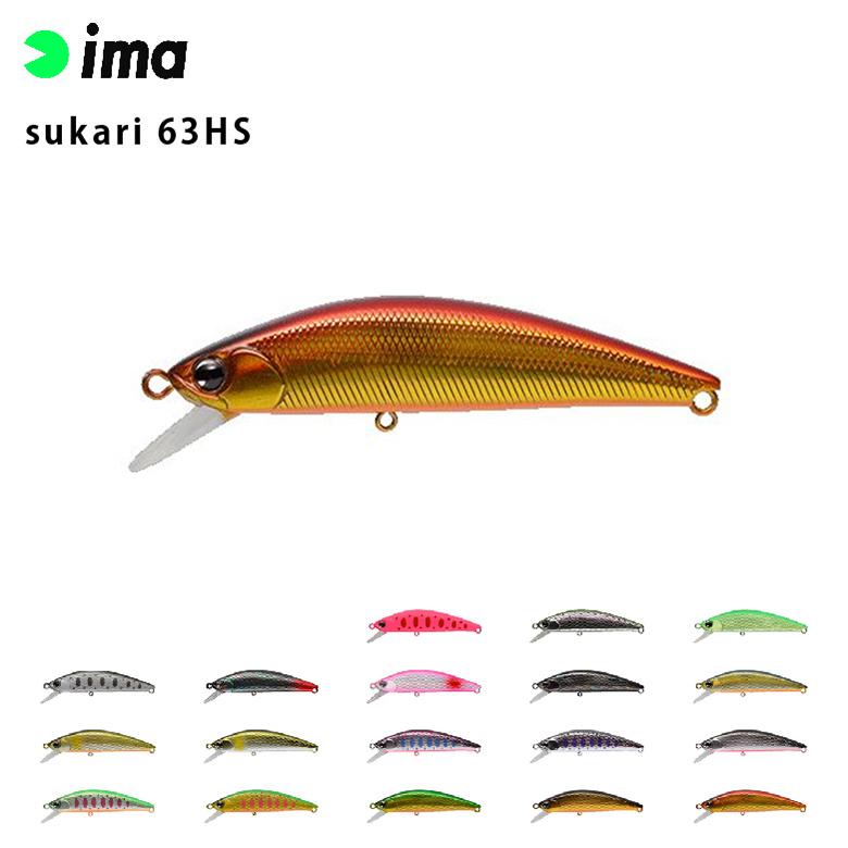 ima アムズデザイン sukari スカリ 63HS トラウト 釣り フィッシング