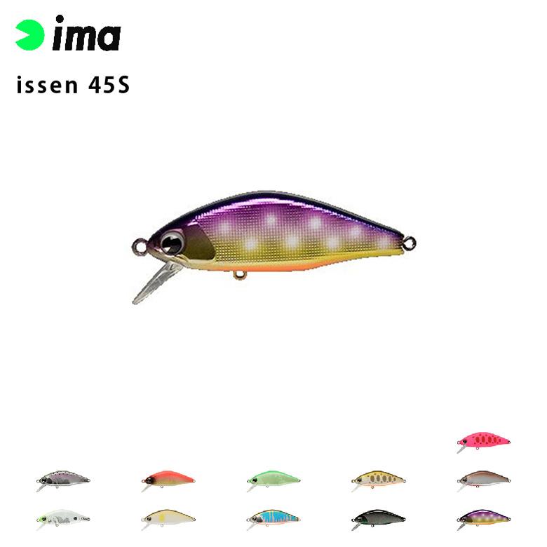 ima アムズデザイン issen イッセン 45S シーバス 青物 スズキ