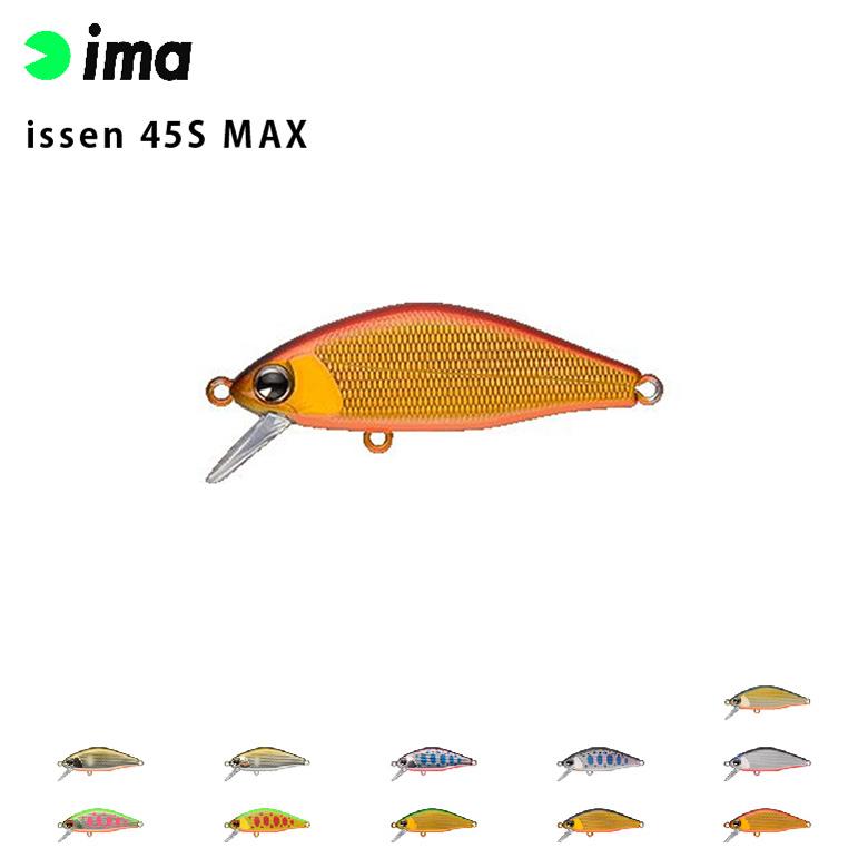 ima アムズデザイン issen イッセン 45S MAX シーバス 青物 スズキ