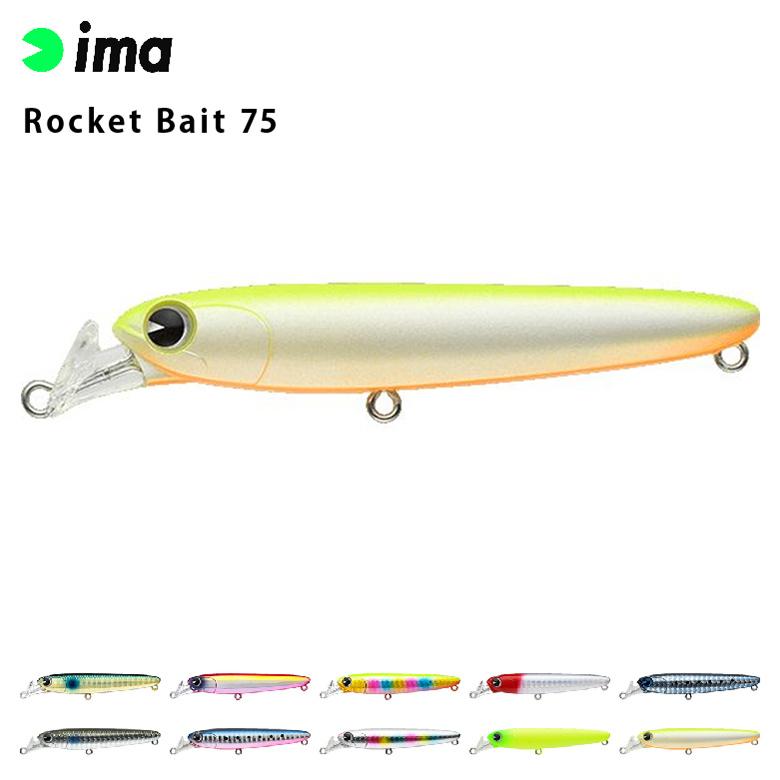 IMA Rocket Bait 75