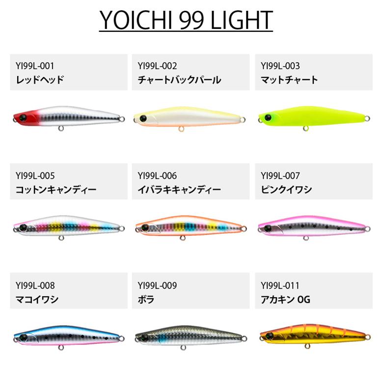 YOICHI 釣り ルアー ima アムズデザイン ヨイチ 99 LIGHT シーバス