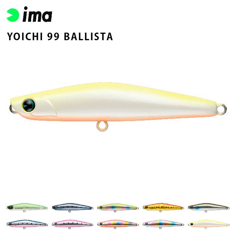 YOICHI 釣り ルアー ima アムズデザイン ヨイチ 99 BALLISTA シーバス