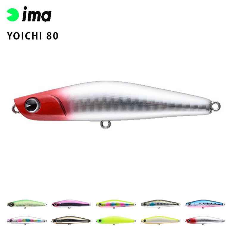 YOICHI 釣り ルアー ima アムズデザイン ヨイチ 80 シーバス 青物