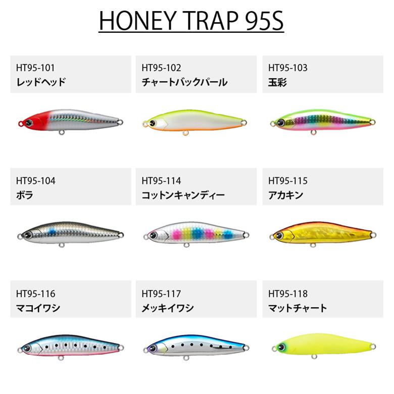 ima アムズデザイン HONEY TRAP ハニートラップ 95S シーバス 青物