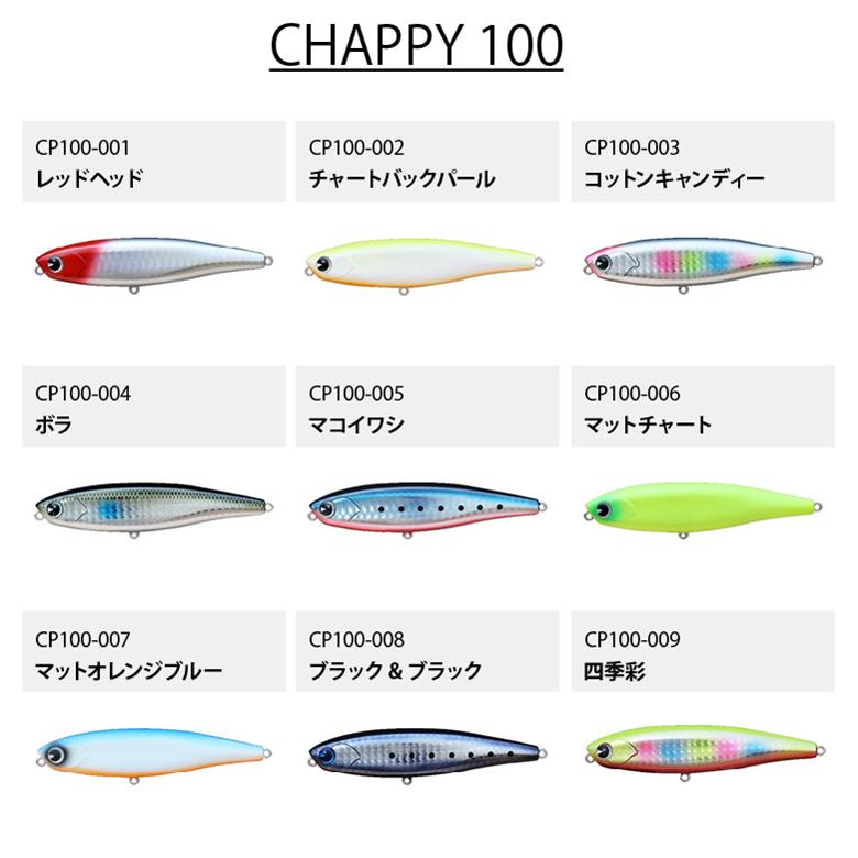 小物 Chappy ima アムズデザイン CHAPPY チャッピー 100 シーバス 青物 スズキ