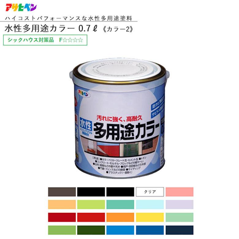 アサヒペン 水性多用途カラー 0．7L 空色 6缶セット アサヒペン 