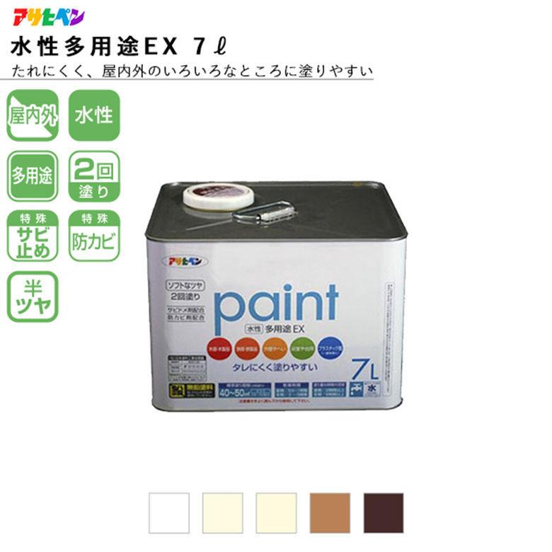 アサヒペン 水性多用途EX 7L 全5色 水性塗料 ASAHIPEN : ap-smultiex7