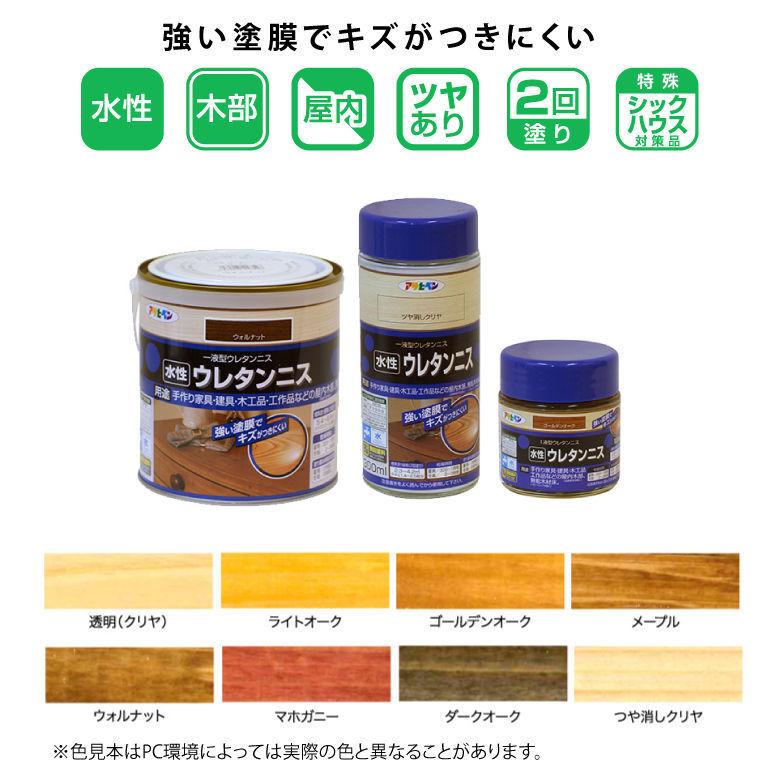 水性塗料、油性塗料、ウレタン塗装、防腐剤、色多数 アサヒペン 水性ウレタンニス 0.7L 全8色 水性塗料 ASAHIPEN : もの