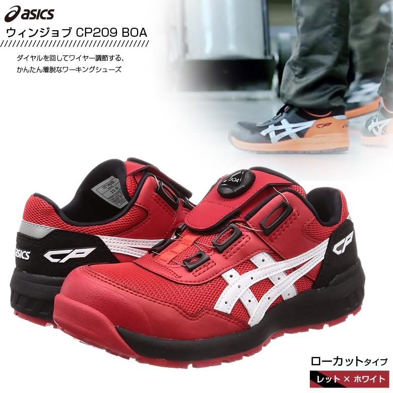 アシックス asics 19 LONGPANTS クラシックレッド L【イージャパン