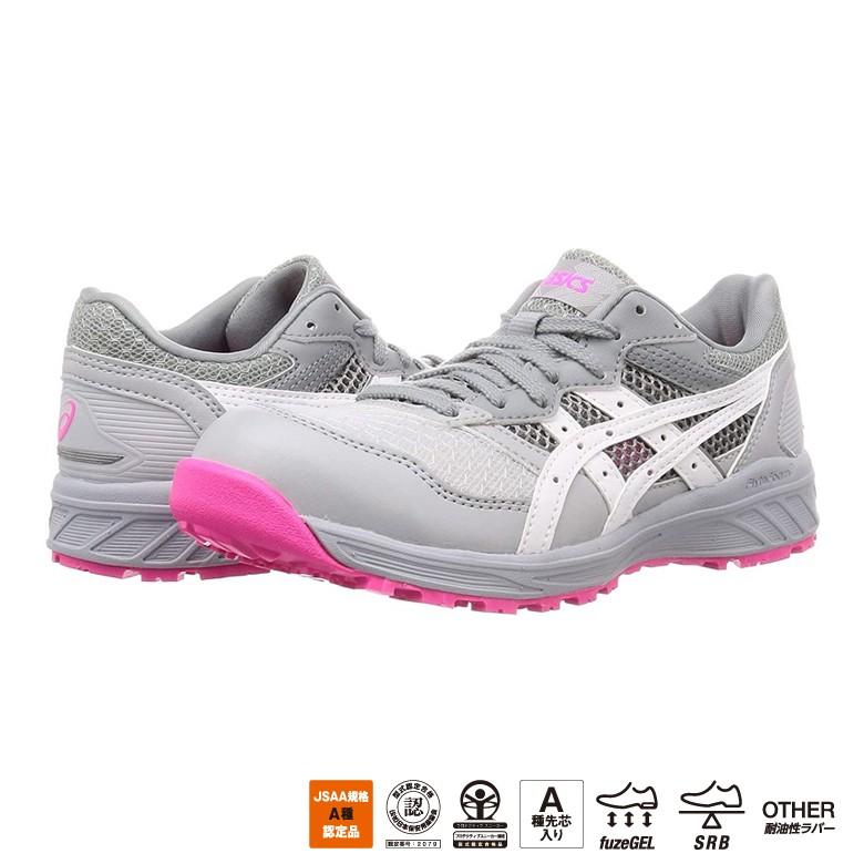 ASICS 安全靴 グレー/ピンク WINJOB CP210 ウィンジョブ アシックス asics 安全靴 作業靴 CP210 ホールド性