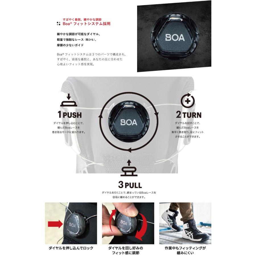 ASICS BOAシステム安全靴 レッド/ブラック アシックス CP304 600 BOA ウィンジョブ クラシックレッド