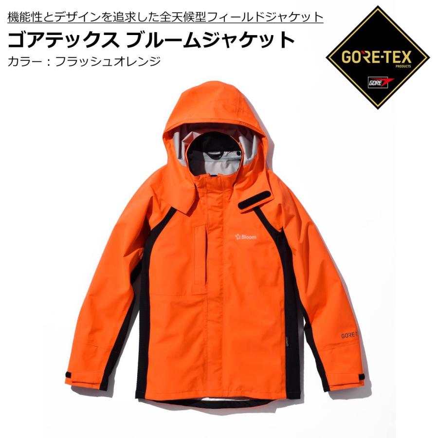 田中産業 ブルームジャケット フラッシュオレンジ ゴアテックス レインウェア ブルーム Bloom Bl Jkt Or ものうりばplantz 通販 Yahoo ショッピング