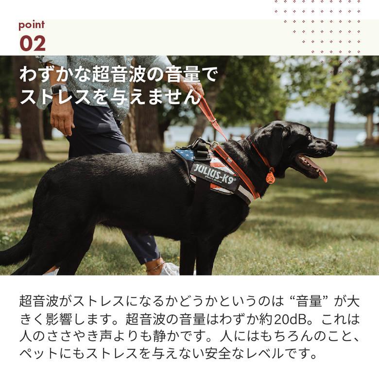 首輪につけるだけ ダニ ノミ 予防 超音波 ペット 犬 猫 赤ちゃん