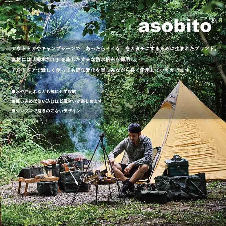 asobito（アソビト） ab-033 メスティンケース Lサイズ オリーブまたは