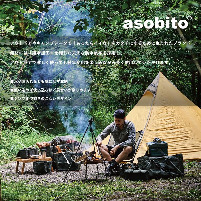 asobito（アソビト） ab-044 3WAYキャンパーブーツバッグ オリーブ
