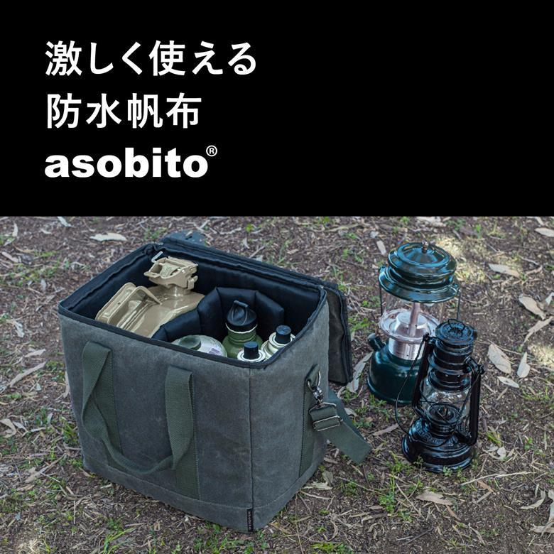 アソビト ab-050 フューエル&バッテリーケース asobito アウトドア キャンプ 防水帆布｜plantz｜05