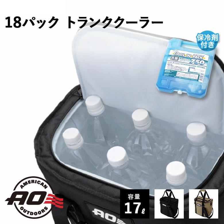 AO Coolers AOクーラーズ AO18 18パック トランククーラー 17L