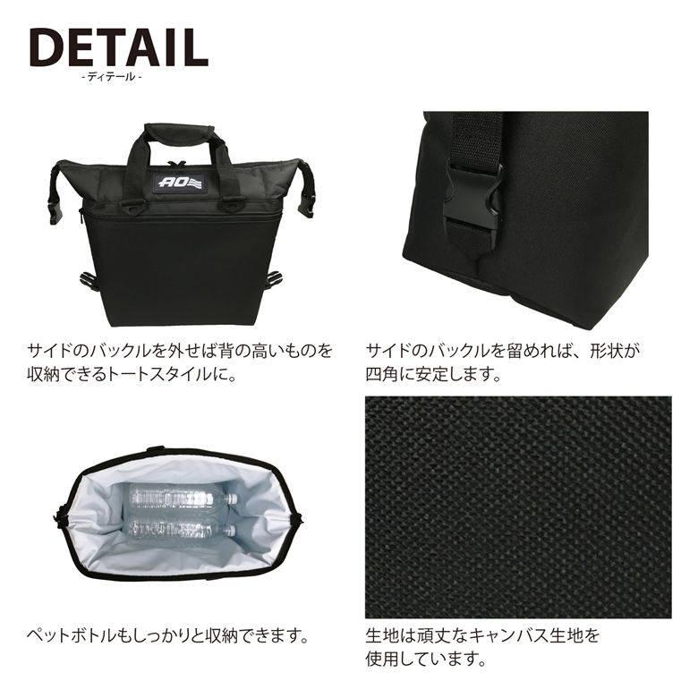 AO Coolers AOクーラーズ 24パック 保冷 大容量 キャンバス ソフト
