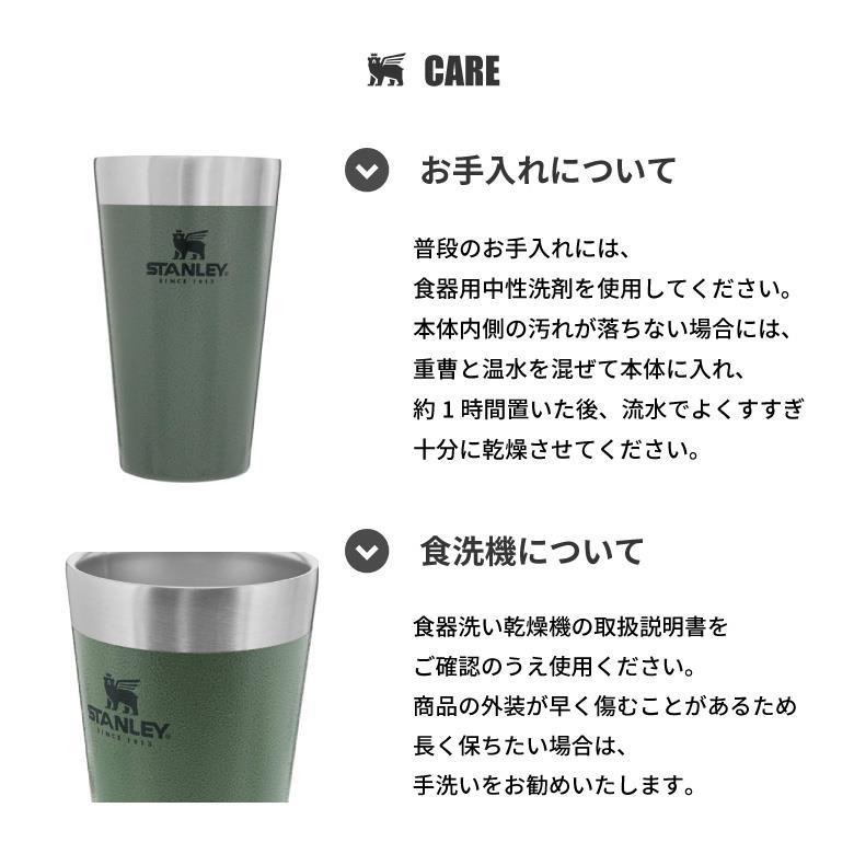 スタンレー タンブラー ステンレス STANLEY 日本正規品 500ml コーヒー 保温 保冷 真空 パイント おしゃれ アウトドア プレゼント｜plantz｜27