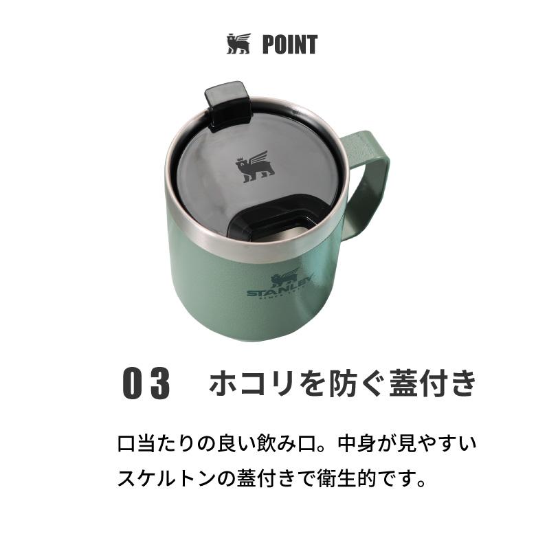 STANLEY（スタンレー） プレゼント 真空 マグカップ コーヒー 日本正規