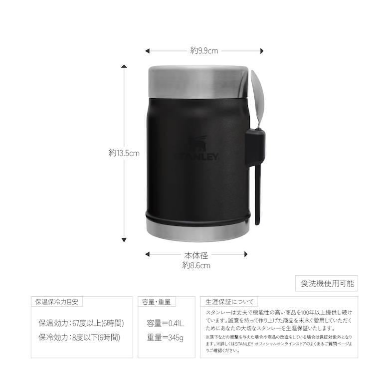 母の日 ギフト スタンレー プレゼント 真空 フードジャー スープ 母の日 ギフト スタンレー プレゼント 真空 フードジャー スープ
