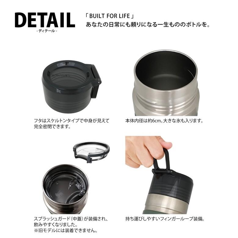 スタンレー ゴーシリーズ 真空ボトル 0.7L 日本正規品 STANLEY 新ロゴ 水筒 有料ギフトラッピング対応  :bw-st-09542:ものうりばPlantz - 通販 - Yahoo!ショッピング