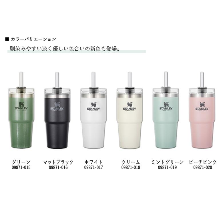 スタンレー 真空スリムクエンチャー 0.47L 選べるカラー7色 日本正規品 STANLEY 新ロゴ ギフト 水筒 タンブラー ストロー付き 蓋付き 保温保冷 3way|plantz|03
