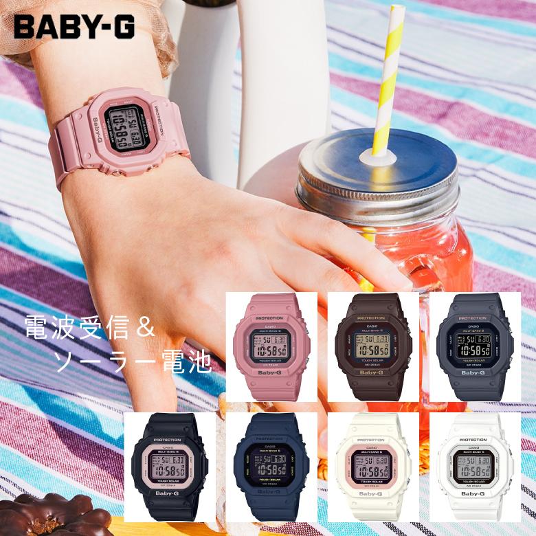 BABY-G レディース腕時計 電波ソーラー BGD-5000 CASIO カシオ 国内