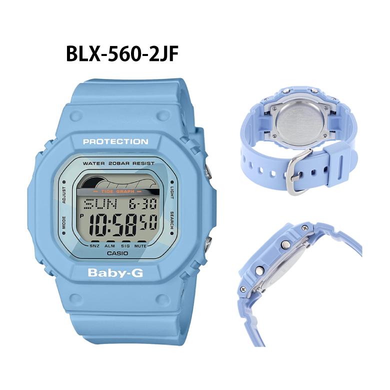 G-LIDE（BABY-G） BABY-G レディース腕時計 G-LIDE BLX-560 CASIO