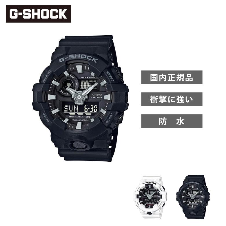 G-SHOCK GA-700 SERIES Gショック ジーショック 腕時計 : ものうりば