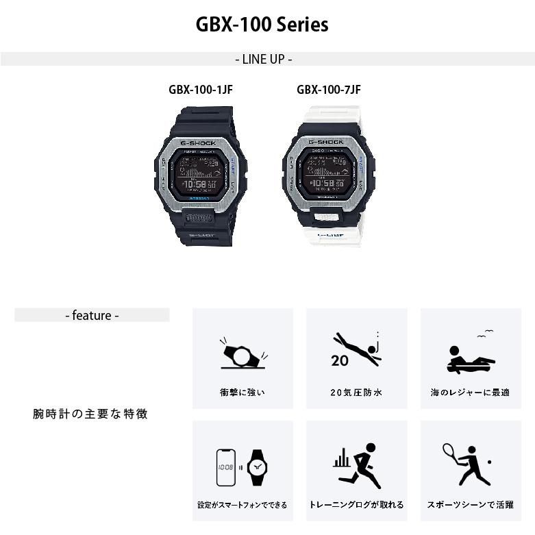 G-SHOCK GBX-100 Series Gショック ジーショック 腕時計｜plantz｜04