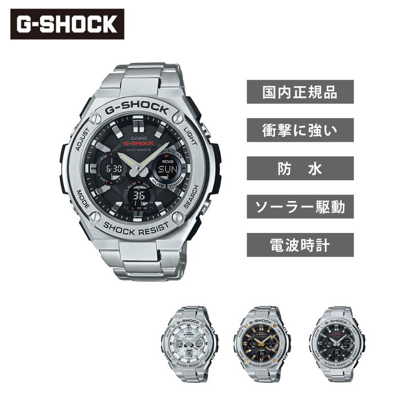 G-SHOCK GST-W100 SERIES Gショック ジーショック 腕時計｜plantz