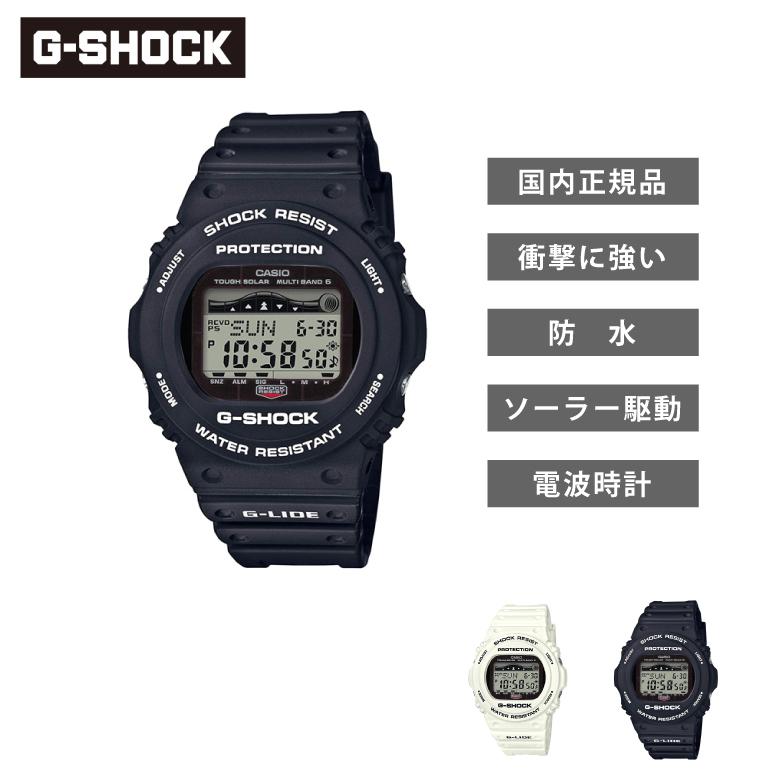 G-LIDE（G-SHOCK） G-SHOCK GWX-5700 Series Gショック ジーショック