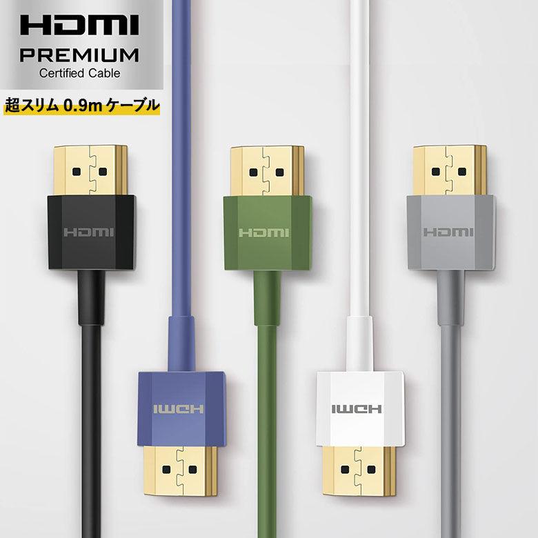 Twozoh フレキシブル スリム Hdmi 4k 60hz ソフト 2160p 超薄型 2m 1080p ケーブル