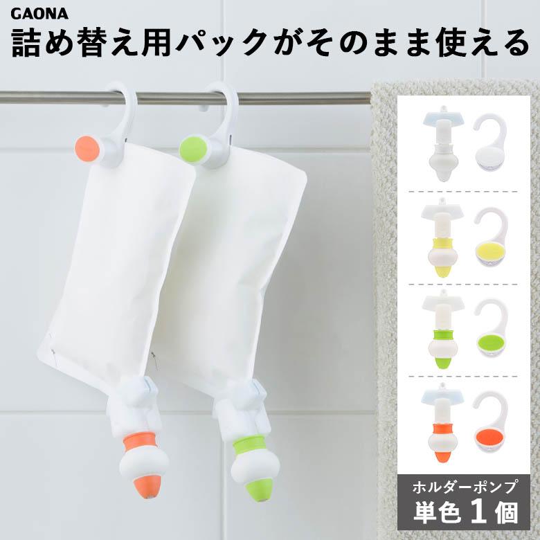カクダイ（KAKUDAI） シャンプー 詰め替えパック そのまま使える