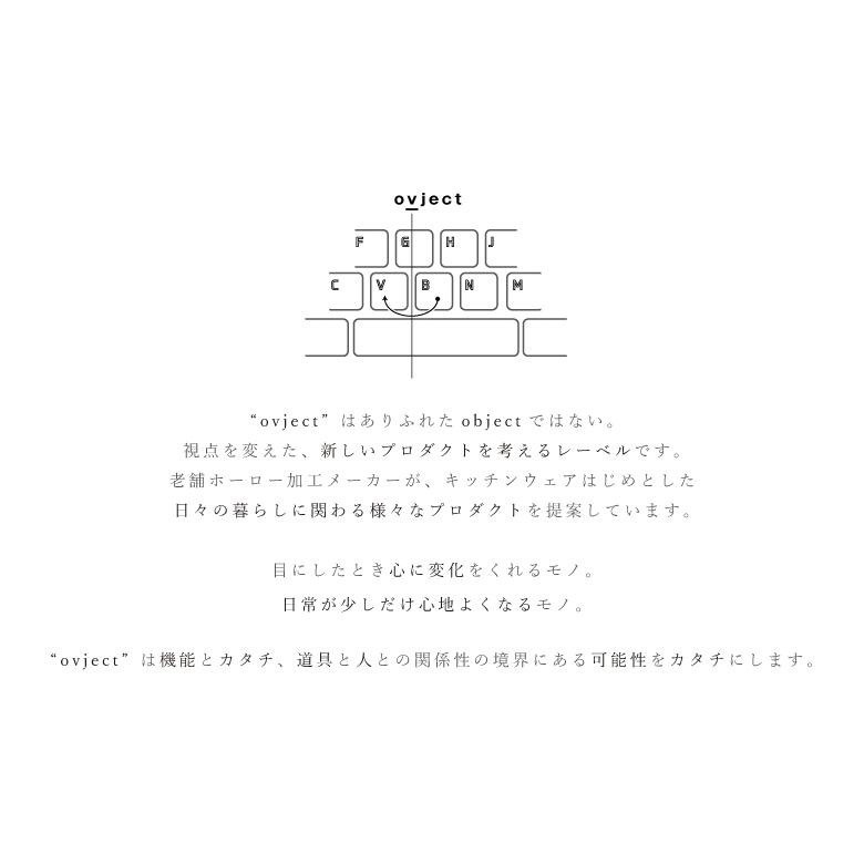 Ovject O Dk1800 おしゃれなドリップケトル 容量1 8l Ih ガスコンロ対応 阪和ホーロー オブジェクト Hanwa O Dk1800 ものうりばplantz 通販 Yahoo ショッピング