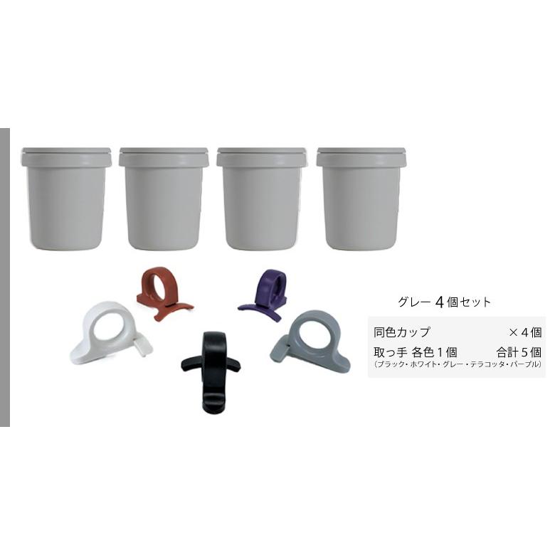 ovject（オブジェクト） ovject O-EFM ほうろうフックマグ 4個セット