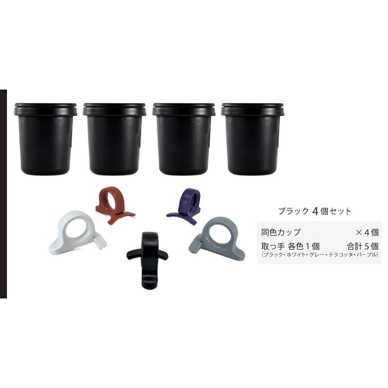 ovject（オブジェクト） ovject O-EFM ほうろうフックマグ 4個セット