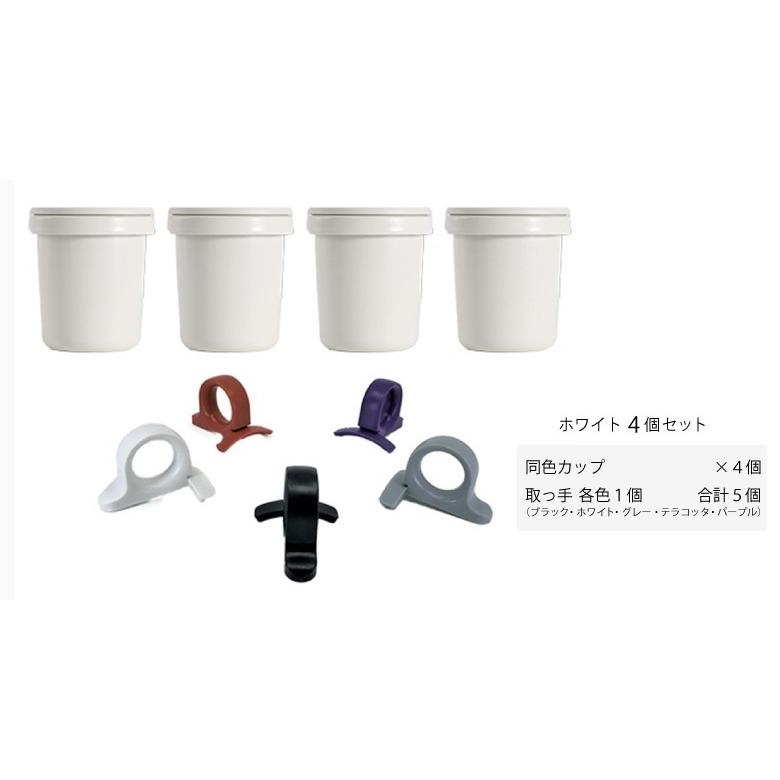 ovject（オブジェクト） ovject O-EFM ほうろうフックマグ 4個セット