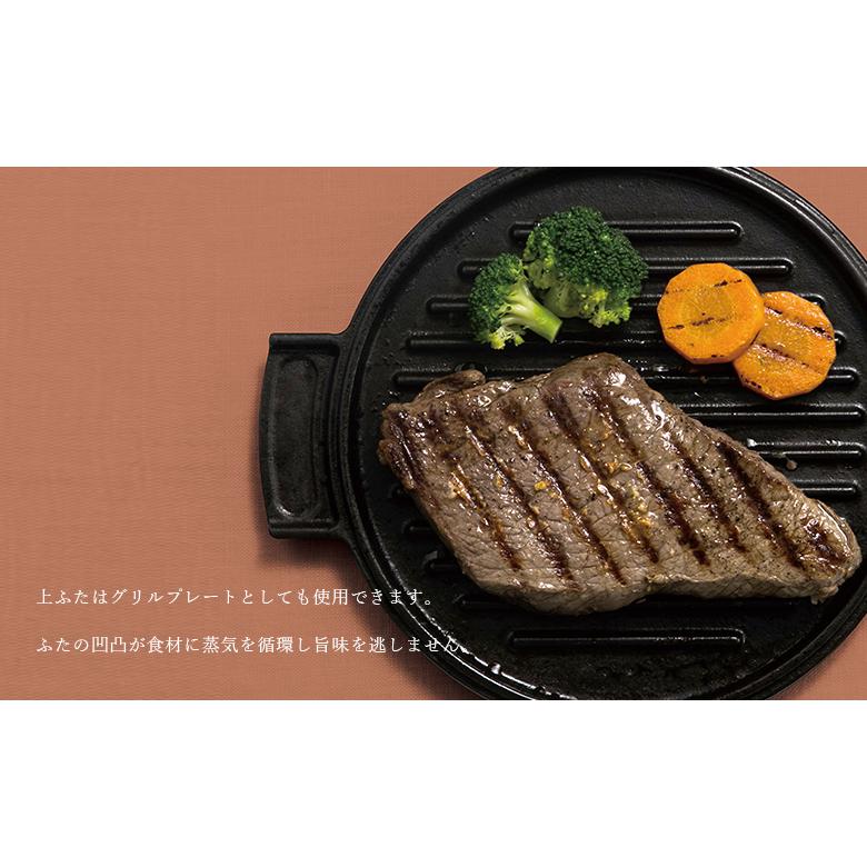 ovject（オブジェクト） ovject O-THP-23 万能鋳物ほうろう両手鍋 23cm