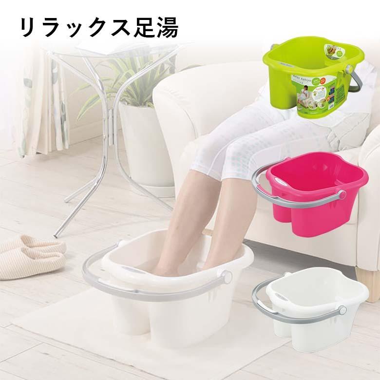 イノマタ化学 #2503 リラックス足湯 : ものうりばPlantz - 通販
